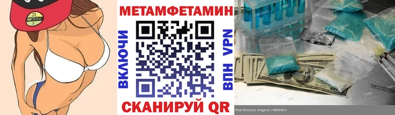 АМФ Premium  где можно купить   Россошь 