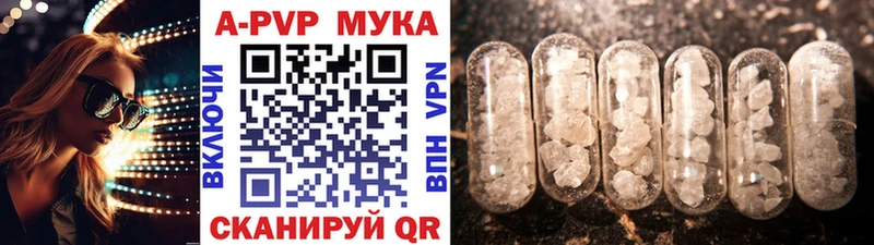 APVP СК  купить наркоту  мориарти Telegram  Россошь 