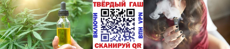 гидра рабочий сайт  купить наркотики цена  Россошь  Cannafood марихуана 