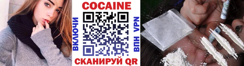 Cocaine 99%  блэк спрут вход  Россошь  хочу  