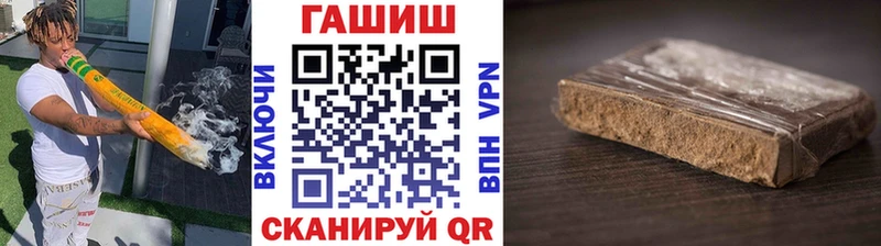 Гашиш 40% ТГК  Россошь 