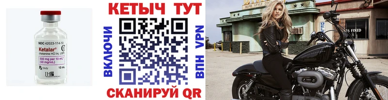 это официальный сайт  Россошь  Кетамин VHQ  купить наркоту 