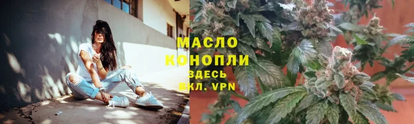 гашиш Армянск