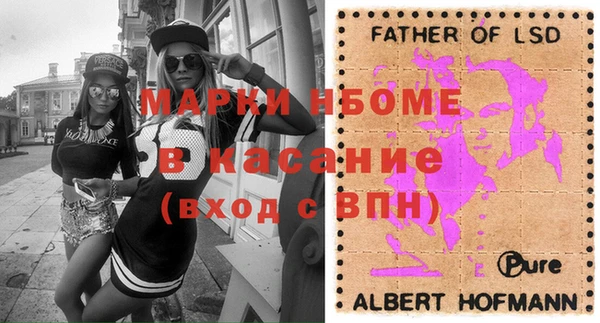 бошки Арсеньев