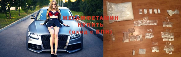 гашиш Армянск