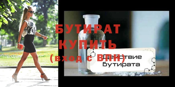 бутик Аркадак