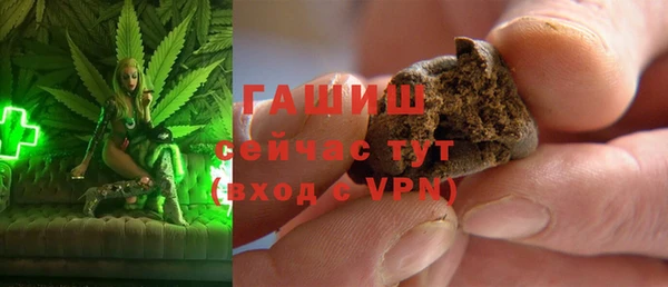 гашиш Армянск