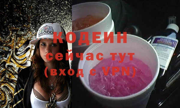 бошки Арсеньев