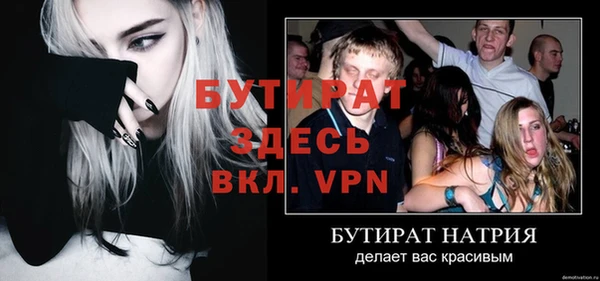бутик Аркадак
