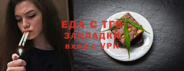 бошки Арсеньев