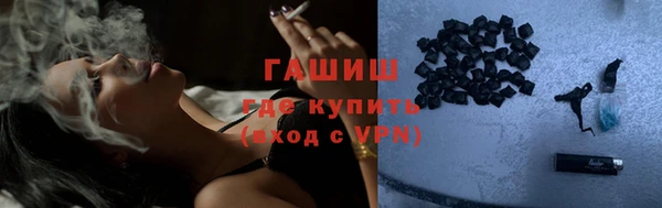 бошки Арсеньев