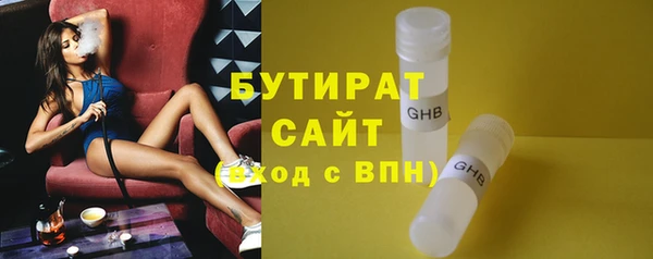 бошки Арсеньев