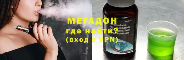 гашиш Армянск