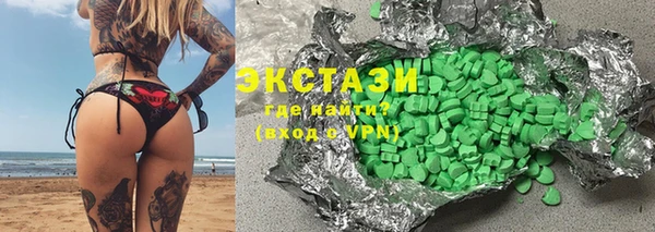 гашиш Армянск