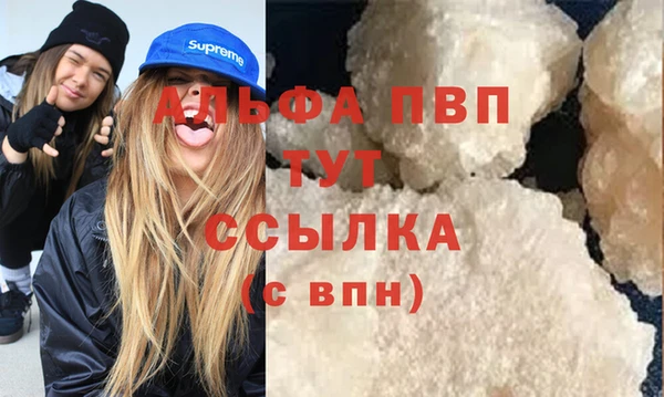 гашиш Армянск