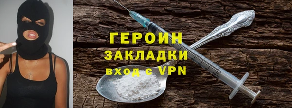 гашиш Армянск