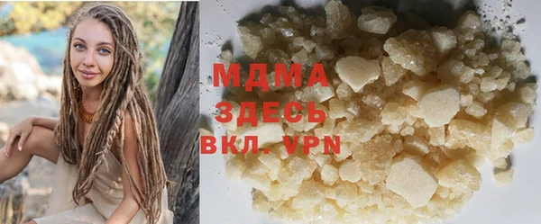 бошки Арсеньев