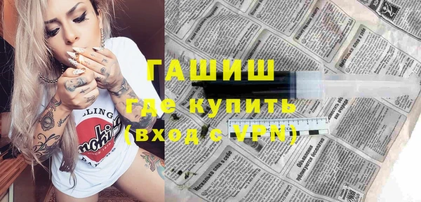 гашиш Армянск