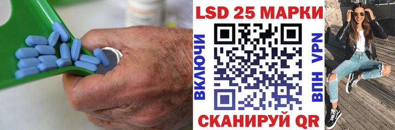 Лсд 25 экстази кислота  закладки  Россошь 
