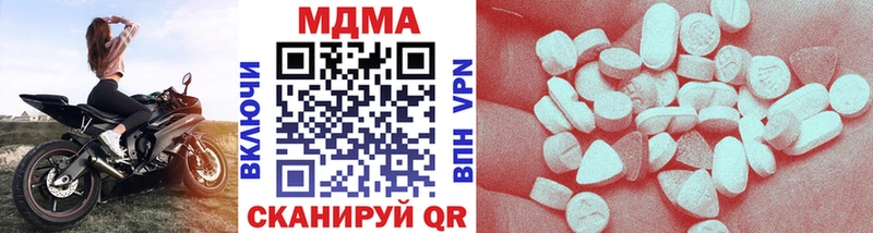 MDMA кристаллы  купить наркоту  Россошь 