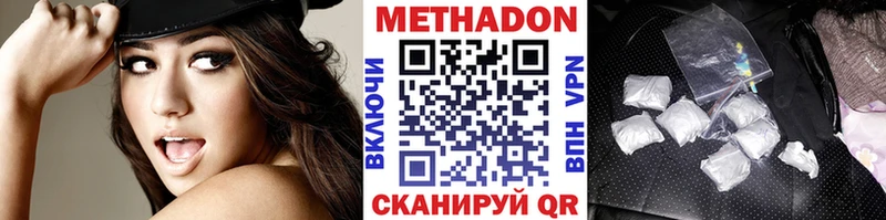 darknet как зайти  Россошь  МЕТАДОН кристалл 