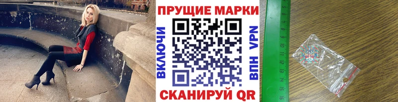 Марки N-bome 1,5мг  mega   Россошь 