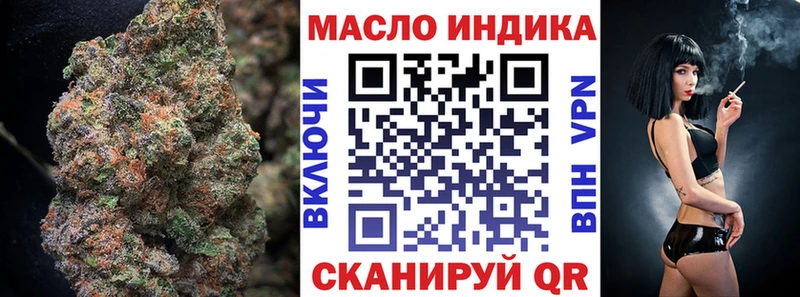 Дистиллят ТГК THC oil  цена наркотик  Россошь 