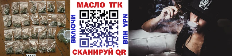 ТГК THC oil Россошь